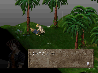 psx/ningyrak png snap