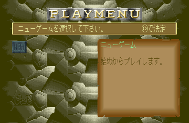 psx/notreash png snap