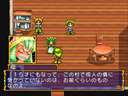 Nya Nyan ga Nyan - Light Fantasy Gaiden (Japan)