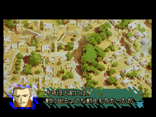 psx/oasisrd png snap