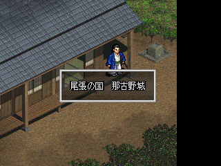 psx/odanobu png snap