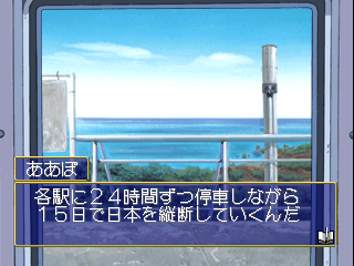 psx/ojousama png snap