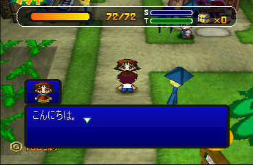 psx/omitens png snap