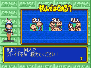 psx/oshijins png snap