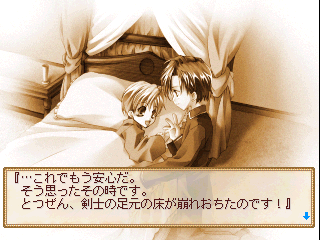 psx/oujilv1 png snap