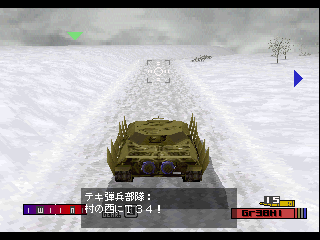 psx/panzerf2 png snap