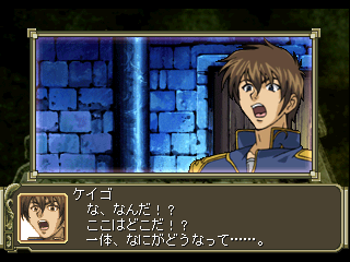 psx/panzerwf png snap