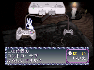 psx/paradice png snap