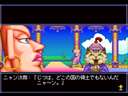 Paro Wars (Japan)