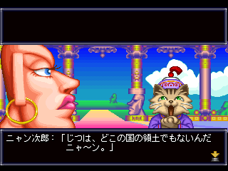 psx/parowars png snap