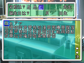 psx/prismcrt png snap