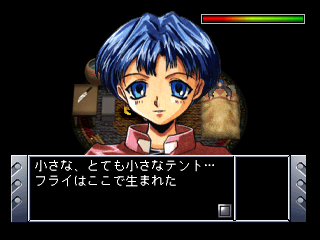 psx/prisoner png snap