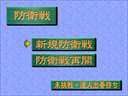 Pro Logic Mahjong Hai-Shin (Japan)
