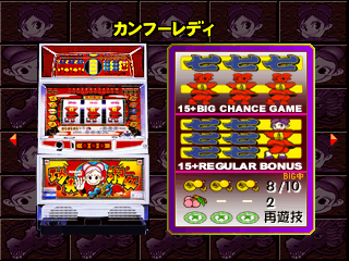 psx/pslott6 png snap