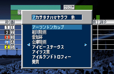 psx/pstakes png snap