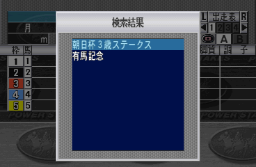 psx/pstakg1 png snap