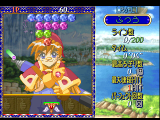 psx/puchicar png snap