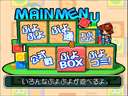 Puyo Puyo Box (Japan)