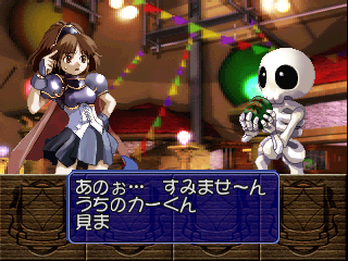 psx/puyopuy4 png snap