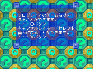 psx/quizcht2 png snap