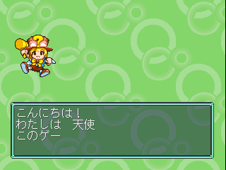 psx/quizdjg png snap