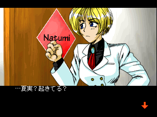 psx/rapidang png snap