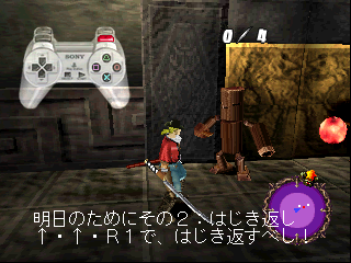 psx/risinzanj png snap