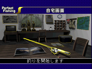 psx/rockfish png snap