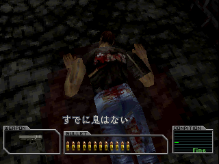 psx/rshbhgsd png snap