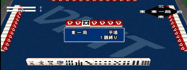 psx/salmanmj png snap