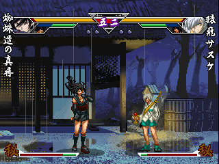 psx/samdeepk png snap