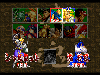 psx/samshoky png snap