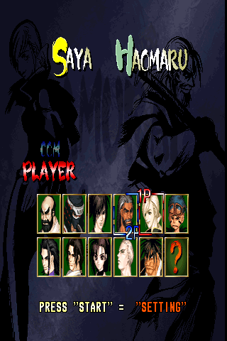 psx/samshowr png snap