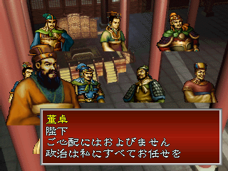 psx/sangoeik png snap