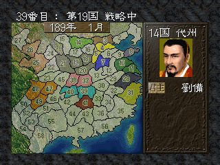 psx/sangoret png snap