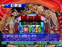 Sanyo Pachinko Paradise 2 - Umi Monogatari Special (Japan)