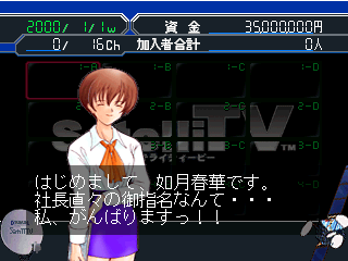 psx/sateltv png snap