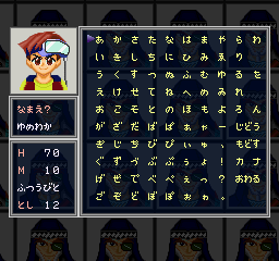 psx/satominz png snap