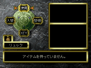 psx/schrodin png snap