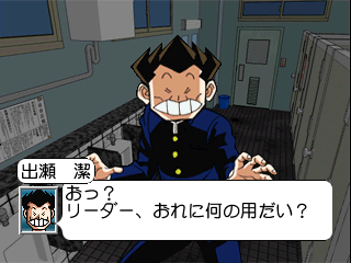 psx/scs05tbh png snap