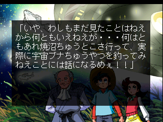 psx/scs09snp png snap