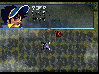 psx/sdgunfif png snap