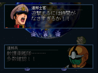 psx/sdgungg0 png snap