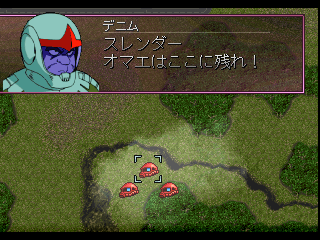 psx/sdgunggf png snap