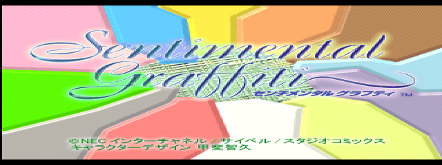psx/sentgraf png snap