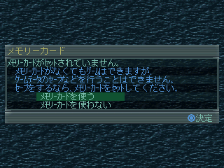 psx/sentokka png snap