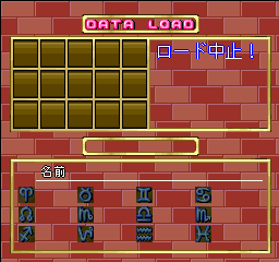 psx/silhstor png snap