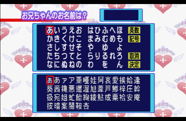 psx/sistrprn png snap