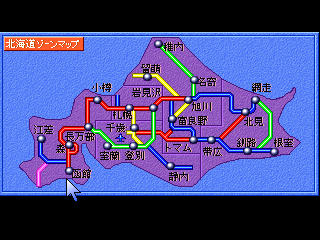 psx/sjs01n2k png snap