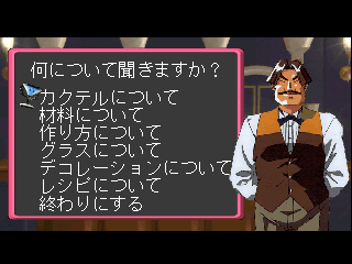 psx/sjs06cnr png snap